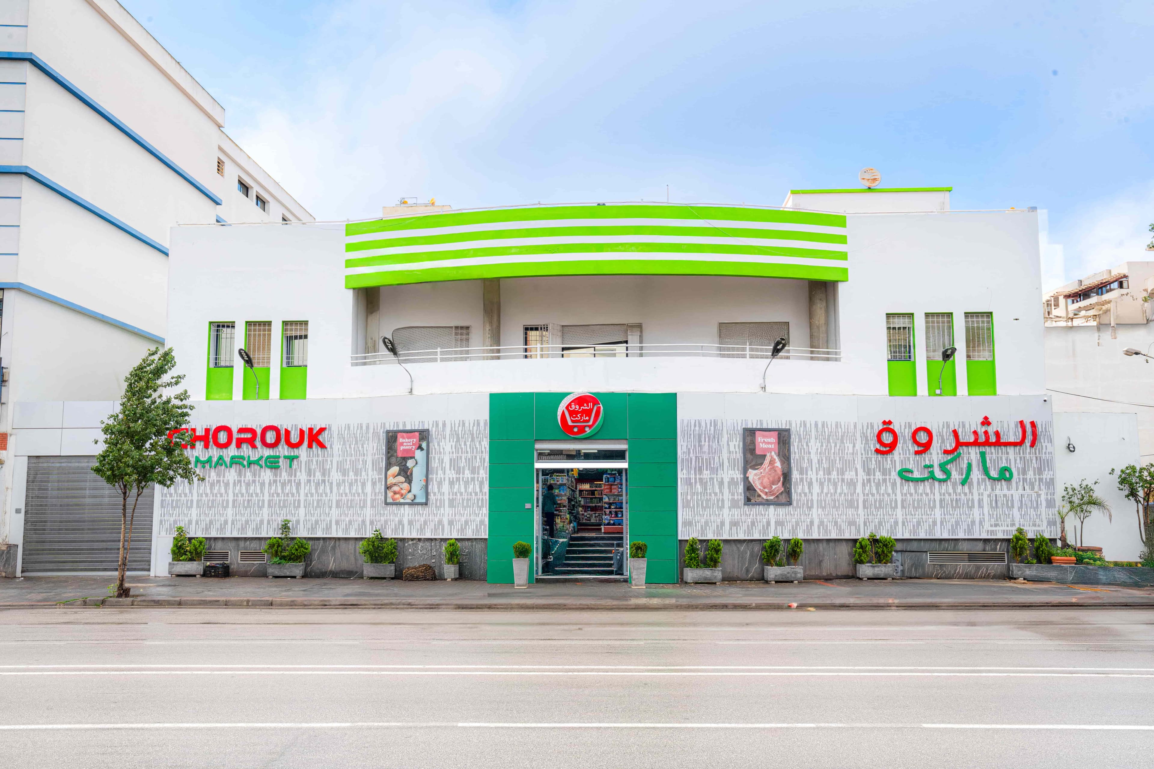 Façade de Chorouk Market